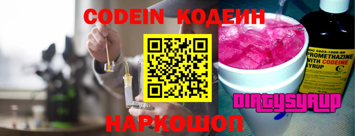 Галлюциногенные грибы Углич