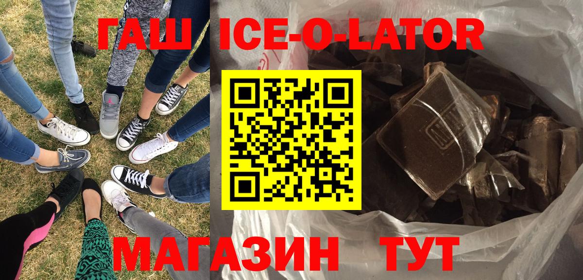 НБОМе  АМФЕТАМИН кристаллы  Мефедрон   ГАШИШ  Марихуана  Cocaine  Вход с VPN  Лсд 25  Углич  А ПВП СК  