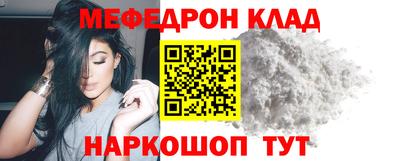 альфа пвп Моздок