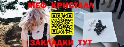 альфа пвп Моздок