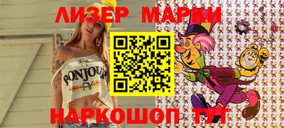 альфа пвп Моздок