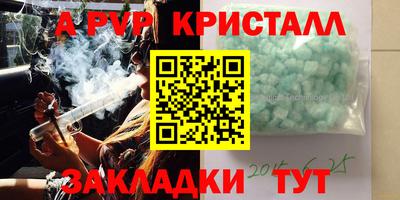 Альфа ПВП Можга