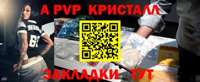 Альфа ПВП Можга