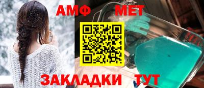 альфа пвп Моздок