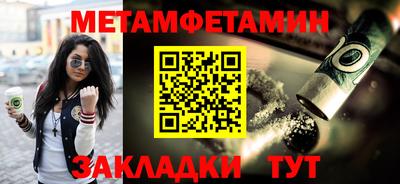 альфа пвп Моздок