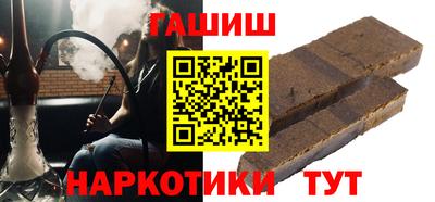 альфа пвп Моздок