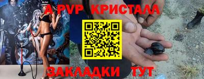 Альфа ПВП Можга