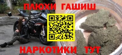 альфа пвп Моздок