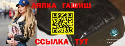 Альфа ПВП Можга