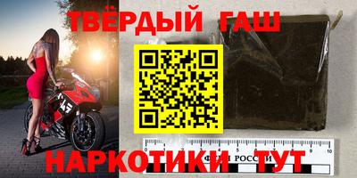альфа пвп Моздок