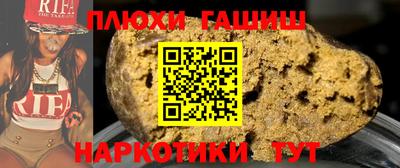 альфа пвп Моздок