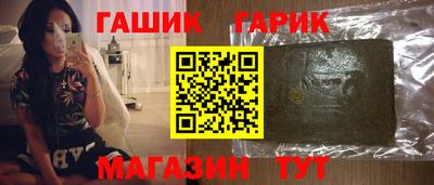 альфа пвп Моздок