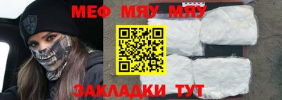 альфа пвп Моздок