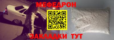 альфа пвп Моздок