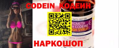 альфа пвп Моздок