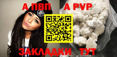 Альфа ПВП Можга