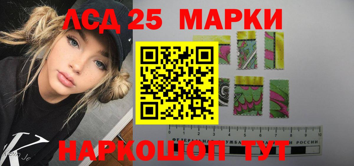 LSD-25 экстази ecstasy  Вход с VPN  Углич 
