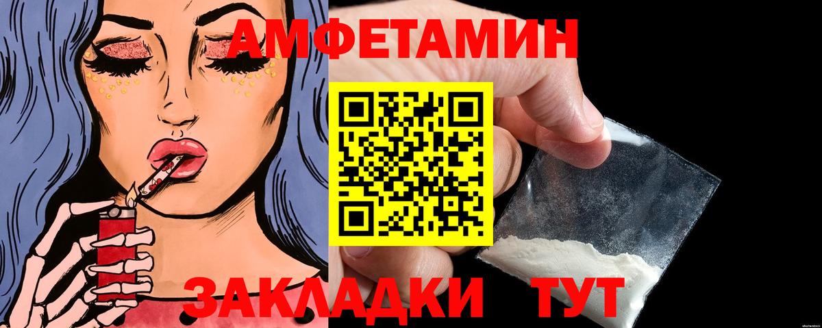 Углич  Метамфетамин Methamphetamine  Вход с VPN  Метамфетамин Methamphetamine 